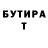 MDMA crystal Rasul Kaliev
