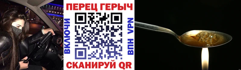 ГЕРОИН Афган  как найти закладки  Ртищево 