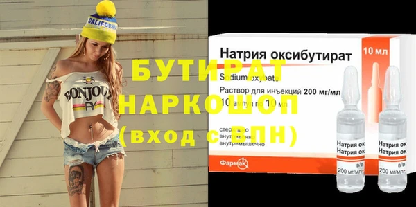 МДПВ Армянск