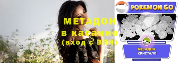 мескалин Алексеевка