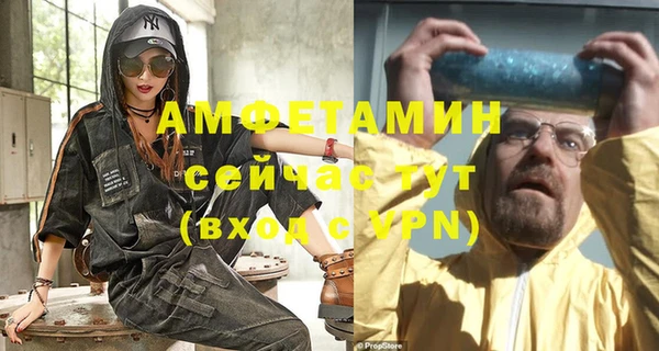меф VHQ Алексин