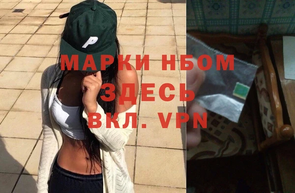 MDMA Premium VHQ Арсеньев