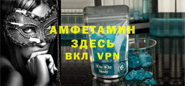 MDMA Premium VHQ Арсеньев