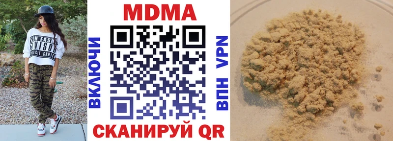 где купить наркотик Ртищево кракен рабочий сайт MDMA кристаллы