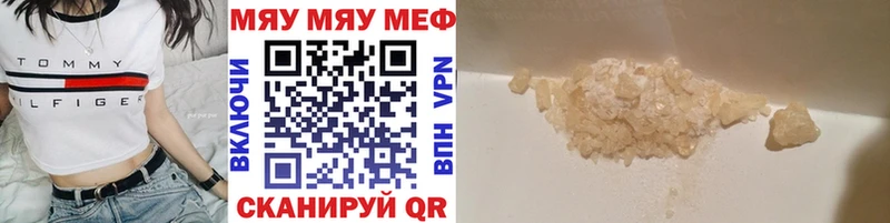 Меф мука  купить наркотики сайты  Ртищево 