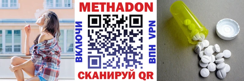 Метадон мёд  где можно купить   Ртищево 