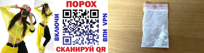где продают   Ртищево  Метамфетамин винт 